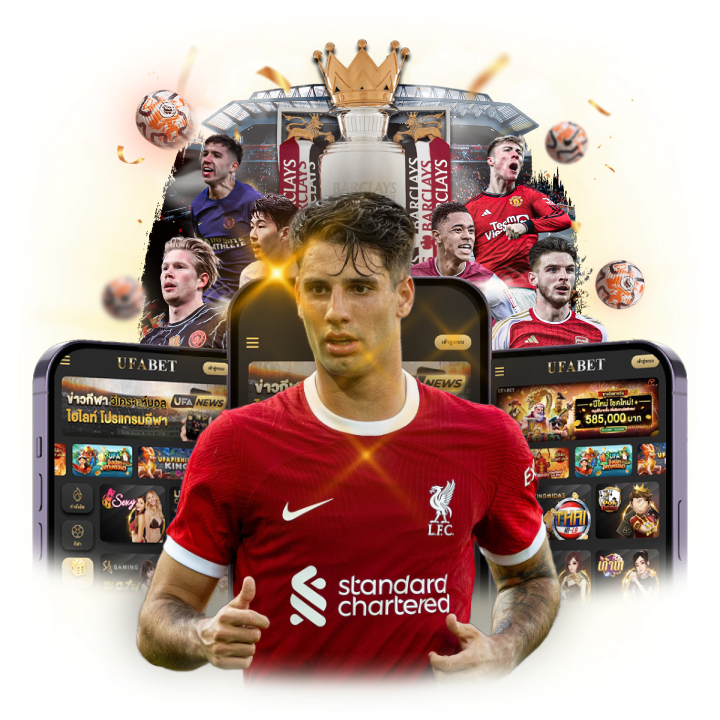 วิเคราะห์จากราคาบอล