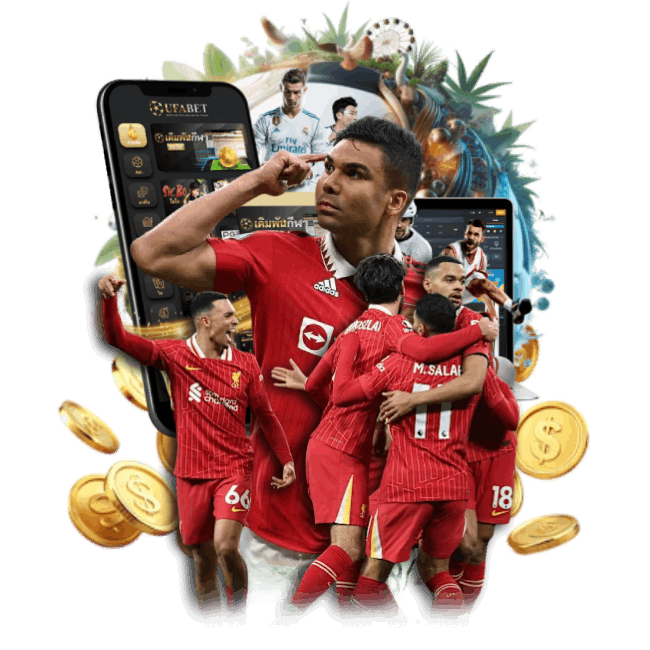 เดิมพัน