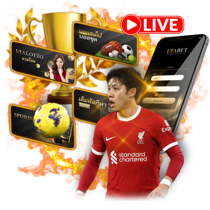 ถ่ายทอดสด